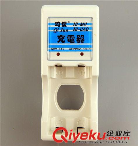 玩具配件配套 批發 鎳鎘、鎳氫電池充電器 可供1-4節5號AA鎳鎘、鎳氫電池充電
