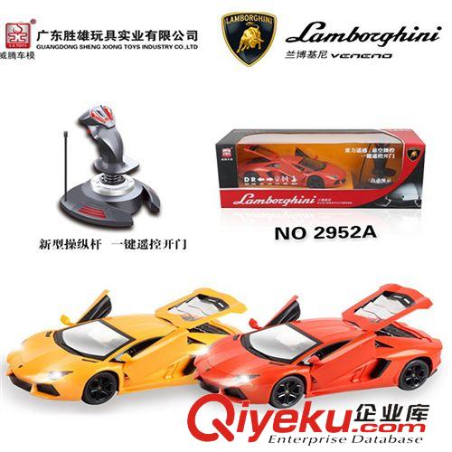 1月新品 勝雄2952A蘭博基尼操縱桿遙控汽車一鍵開門 兒童電動玩具車模1:14原始圖片3