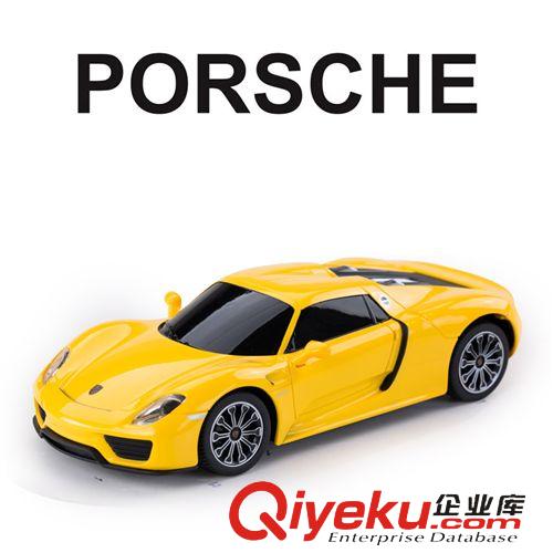 1月新品 星輝車模71400保時捷遙控汽車 男孩兒童時尚玩具跑車 1：24原始圖片2