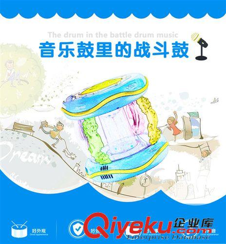 12月新品 拍拍鼓兒童早教玩具音樂鼓 可充電音樂噴泉鼓 益智電動手拍鼓828原始圖片3