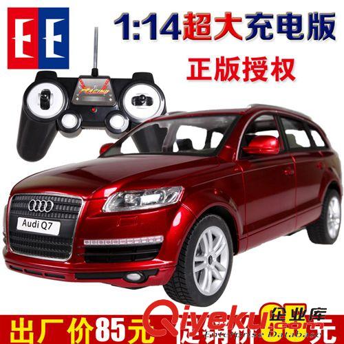 11月新品 星輝車模 路霸遙控汽車59100超大越野攀爬車男孩兒玩具 1:18