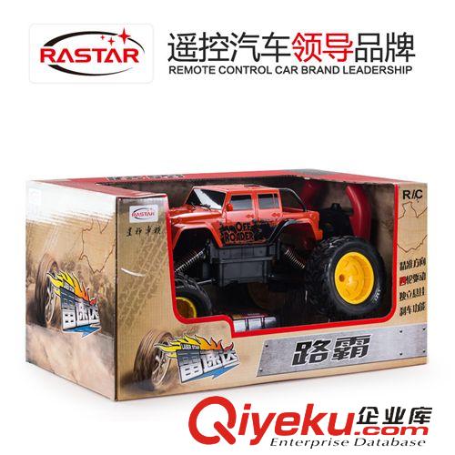 11月新品 星輝車模 路霸遙控汽車59100超大越野攀爬車男孩兒玩具 1:18原始圖片3
