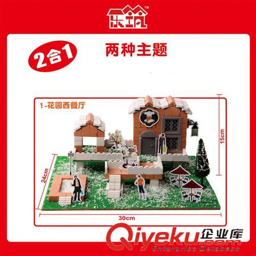 11月新品 【炫動(dòng)卡通合作】樂筑陶瓷積木手工DIY益智建筑玩具L0201-Djc局原始圖片2