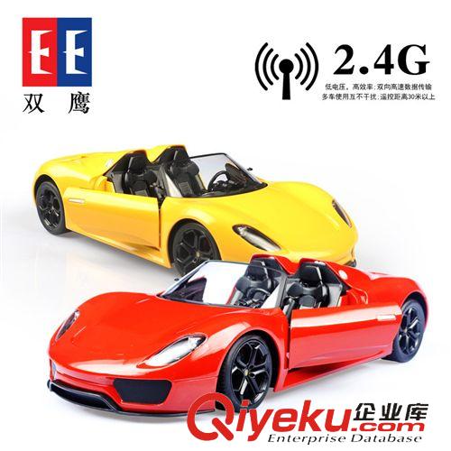 11月新品 雙鷹遙控車(chē)E714-001保時(shí)捷2.4G遙控跑車(chē)一鍵kmp移兒童玩具1:14