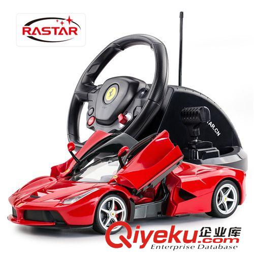 10月新品 2014新款 星輝車模型 法拉利恩佐遙控汽車 兒童電動玩具50100