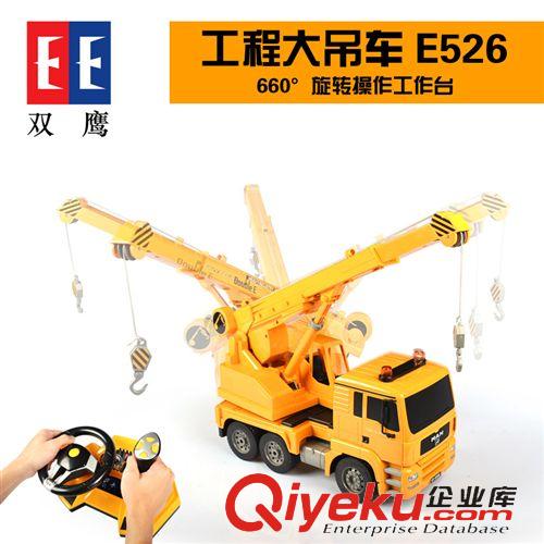 遙控工程車(chē) 升級(jí)版 雙鷹方向盤(pán)遙控工程車(chē)E524-001叉車(chē)兒童電動(dòng)玩具車(chē)模型