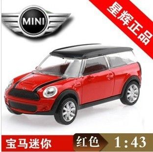 遙控車(chē)品牌 星輝1:43慣性合金車(chē)模 名車(chē)多款混裝 兒童玩具正版授權(quán)41300