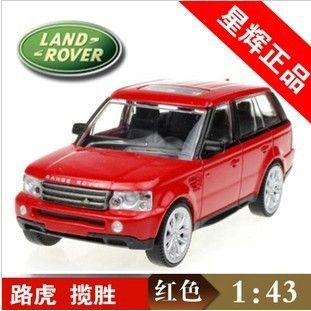 遙控車品牌 星輝1:43慣性合金車模 名車多款混裝 兒童玩具正版授權(quán)41300原始圖片3