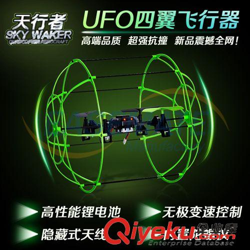 ykfj品牌 亨迪2.4g szfh器 四通道ykfj 直升機模型 UFO防摔1306原始圖片3