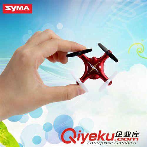 ykfj品牌 亨迪2.4g szfh器 四通道ykfj 直升機模型 UFO防摔1306
