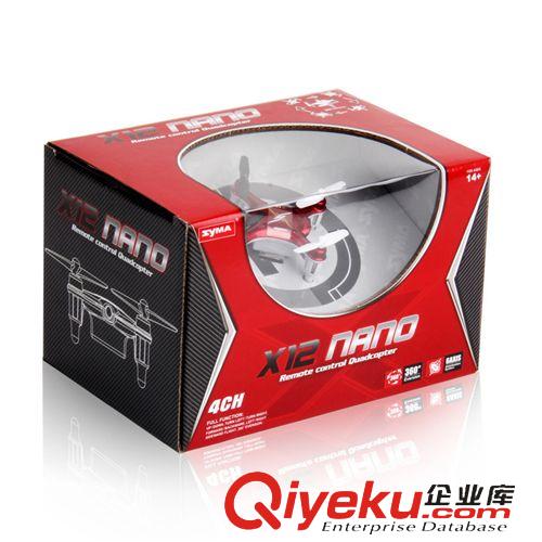 ykfj品牌 司馬X12迷你ykfj 2.4G 六軸陀螺儀szfh器UFO直升飛機玩具原始圖片3