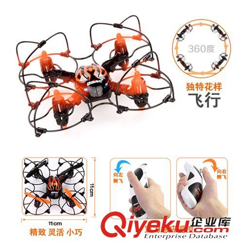 ykfj品牌 優(yōu)迪U830 迷你szfh器2.4g遙控直升飛機(jī) UFO航空模型玩具