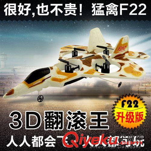 按遙控器分 雙鷹方向盤遙控車E645-001 Jeep牧馬人遙控越野車型兒童玩具代發(fā)