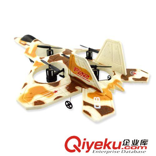 ykfj品牌 澄星航模6048F遙控戰(zhàn)斗機 szfh器童玩具飛機模型3D翻滾CX102原始圖片2