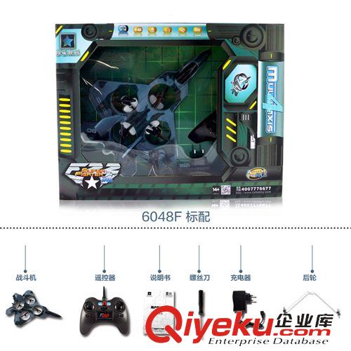 ykfj品牌 澄星航模6048F遙控戰(zhàn)斗機 szfh器童玩具飛機模型3D翻滾CX102原始圖片3