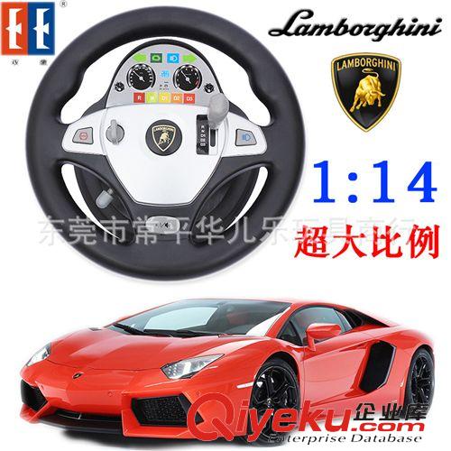 按遙控器分 廠價(jià)批發(fā)雙鷹方向盤遙控車蘭博基尼E628-001汽車模型兒童玩具充電
