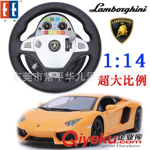按遙控器分 廠價(jià)批發(fā)雙鷹方向盤遙控車蘭博基尼E628-001汽車模型兒童玩具充電