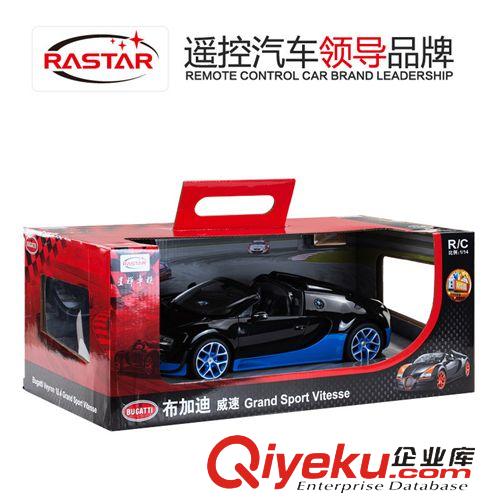 按遙控器分 星輝車模1:14布加迪威龍充電遙控汽車 兒童電動玩具車模型70440