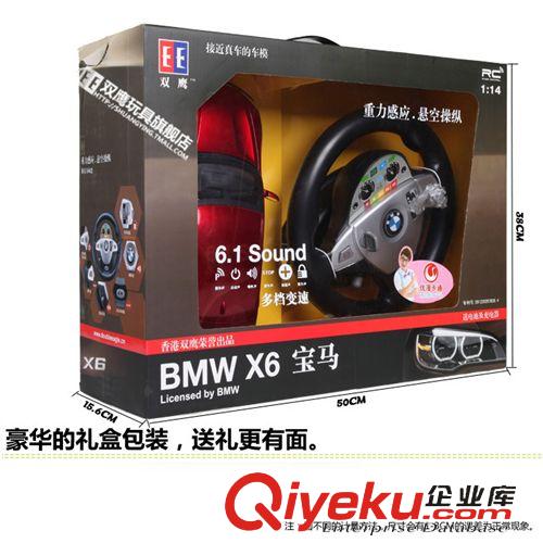 按遙控器分 促銷 雙鷹方向盤遙控車1:14寶馬X6兒童電動(dòng)玩具車模e623一件代發(fā)