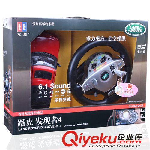 按遙控器分 雙鷹兒童方向盤(pán)遙控車(chē)路虎 1:16玩具車(chē)模型 可開(kāi)門(mén)一件代發(fā)