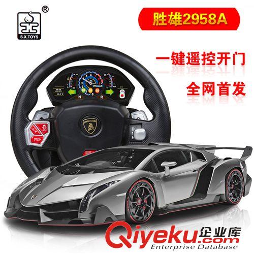 按遙控器分 勝雄2958A蘭博基尼毒yf向盤遙控汽車兒童玩具車一鍵開門1：14原始圖片2