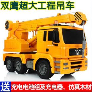 按遙控器分 星輝車模 1:14路虎極光方向盤遙控車兒童電動玩具汽車47900-8