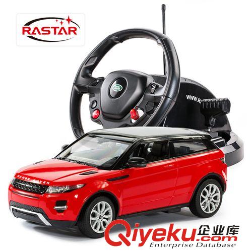 按遙控器分 星輝車模 1:14路虎極光方向盤遙控車兒童電動(dòng)玩具汽車47900-8