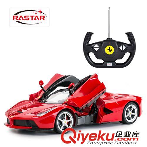 按遙控器分 星輝車模 1:14路虎極光方向盤遙控車兒童電動玩具汽車47900-8