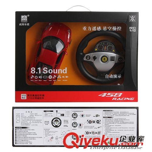 按遙控器分 勝雄 威騰方向盤(pán)遙控汽車(chē)2925A法拉利遙控車(chē)男孩兒童電動(dòng)玩具1:12原始圖片3