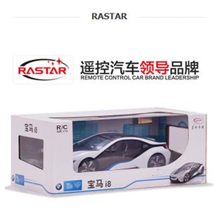 星輝合金車模品牌 zp 星輝車模 寶馬概念i8遙控汽車 49600兒童玩具車模型  1:14原始圖片3