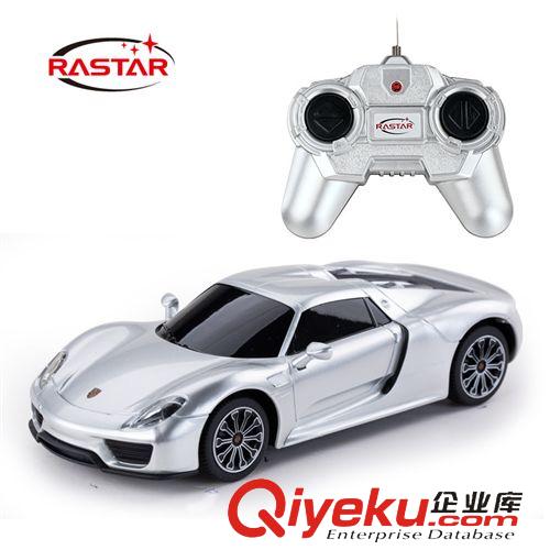 星輝合金車模品牌 星輝車模 合金汽車模型34500 蘭博基尼蓋拉多 兒童玩具車 1:20