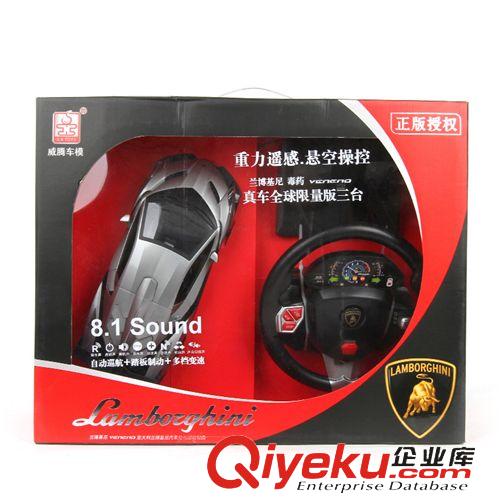按比例分 爆款 勝雄方向盤遙控車蘭博基尼毒藥威騰充遙控汽車兒童玩具2960A原始圖片3
