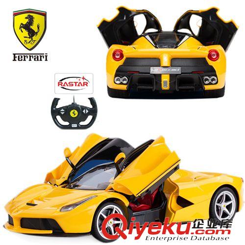 按比例分 2014新款 星輝車模型 法拉利恩佐遙控汽車 兒童電動玩具50100原始圖片2