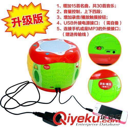 早教玩具按品牌分 新款南國嬰寶手拍鼓音樂觸摸燈光兒童早教玩具可接電源批發838-40