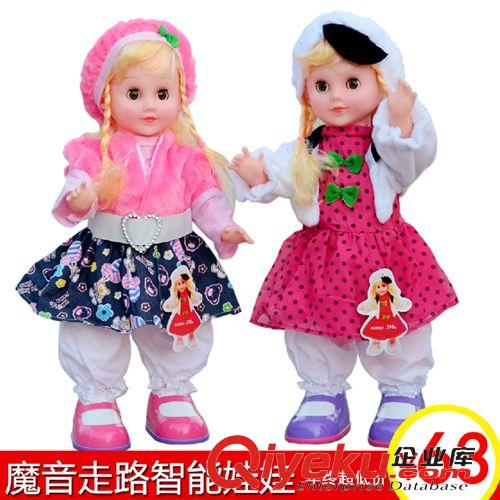 早教玩具按品牌分 雙語(yǔ)版喜之寶6299智能娃娃會(huì)說(shuō)話女孩玩具對(duì)話芭比娃娃會(huì)走路音樂