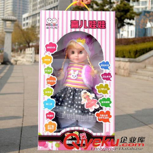 早教玩具按品牌分 zp 喜之寶6868 智能娃娃會(huì)對(duì)話走路 說話洋娃娃 觸摸 學(xué)舌功能原始圖片2
