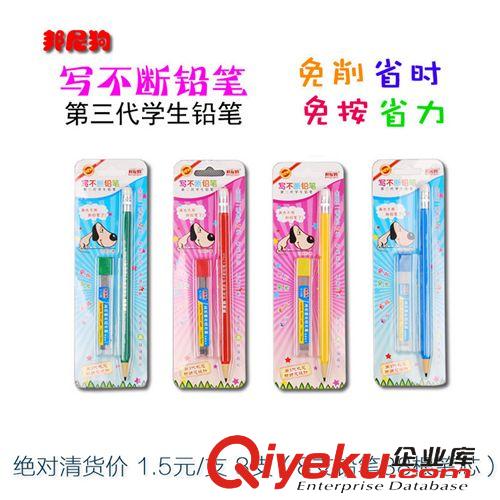 早教玩具按品牌分 麥迪熊早教故事機(jī) 麥童童對(duì)話 4g下載 嬰幼兒益智MP3