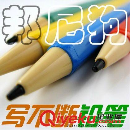 早教玩具按品牌分 zp第三代邦尼狗寫不斷鉛免削免按 套裝組合 8套包郵 清貨處理原始圖片2