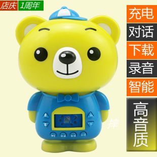 早教玩具按品牌分 英國(guó)正版高盛笨笨狗電動(dòng)電子紅外線玩具狗智能早教故事機(jī)批發(fā)代發(fā)