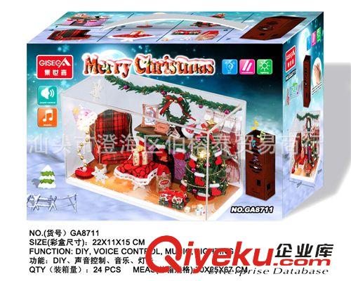 DIY小屋 圣誕節(jié)禮品 聲控音樂燈光圣誕房屋 DIY益智玩具 集世嘉 創(chuàng)意家居原始圖片2