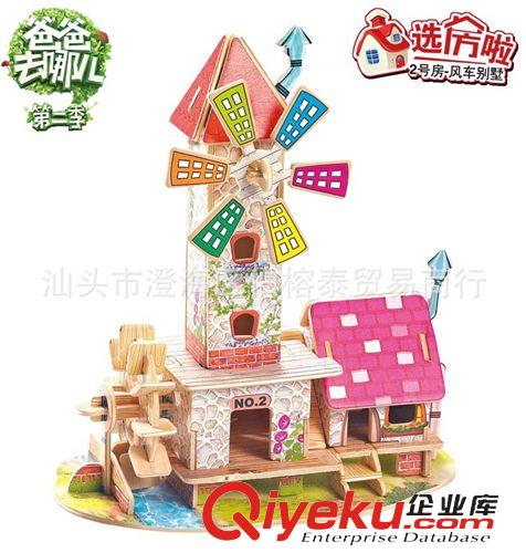 DIY小屋 DIY小屋 圣誕節(jié)場(chǎng)景組件 聲控音樂(lè)燈光木質(zhì)拼裝 夢(mèng)幻公主壁爐套裝