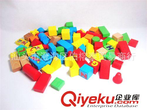 木質玩具 100粒大塊優質木制積木 水果數字場景積木 盒裝送環保袋 兒童禮物原始圖片3