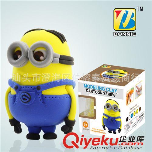 DIY彩泥 zp邦尼 超輕可塑型粘土彩泥 卑鄙的我系列-胖仆人 兒童DIY玩具