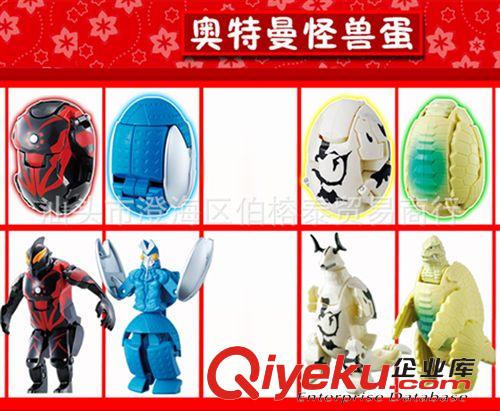 變形金剛 爸爸去哪兒 KIMI奧特蛋玩具 奧特曼怪獸恐龍變形蛋zp 生日禮物原始圖片2