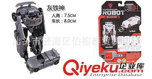 變形金剛 蒙巴迪 cj級迷你小變形金剛 兒童玩具汽車人 灰鐵神 橫炮 掠影原始圖片2