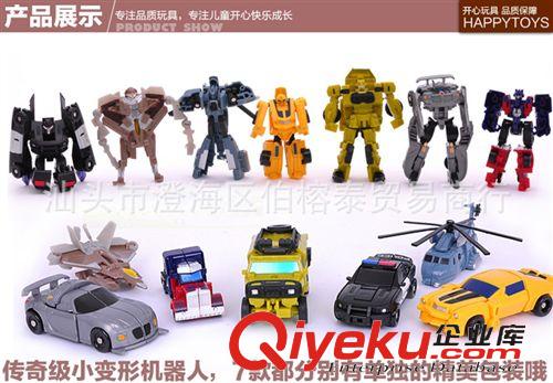 變形金剛 蒙巴迪 cj級迷你小變形金剛 兒童玩具汽車人 灰鐵神 橫炮 掠影原始圖片3