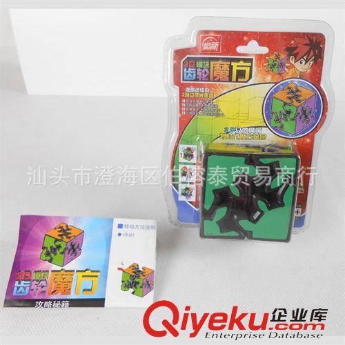 魔方 3D異型齒輪魔方 異形魔方智力玩具 比賽專用zp二階 創意禮品