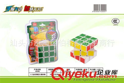 魔方 奇幻魔方 三階盲擰魔方玩具專業比賽專用 超順滑送bj 9個彩盒裝