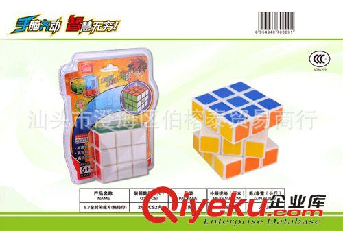 魔方 zp奇幻魔方 實色三階磨砂手感 超順滑 3C益智兒童玩具 比賽專用