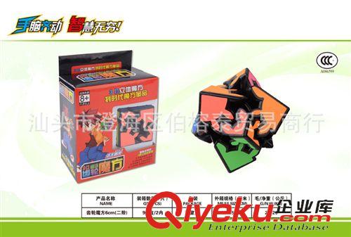 魔方 zp奇幻魔方 實色三階免貼紙 超順滑全封閉 3C益智兒童玩具